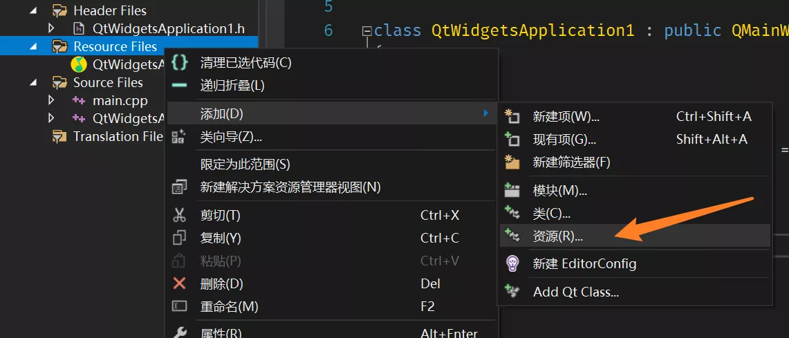 添加资源