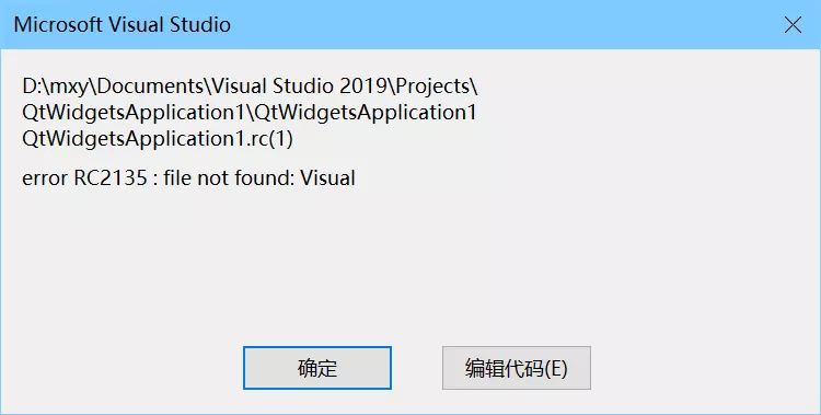 报错